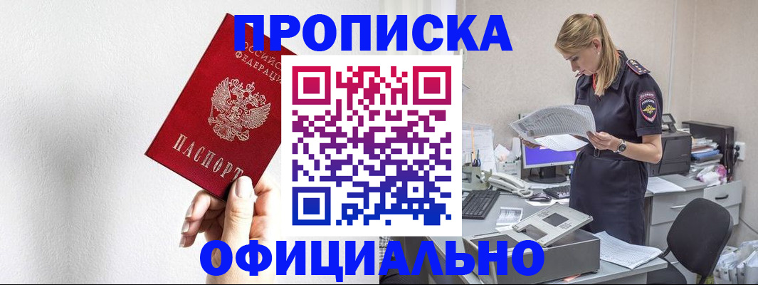 регистрация для школы в Порхове