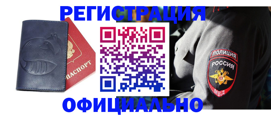 найти адрес прописки в Порхове