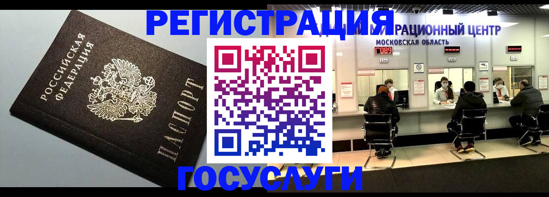 найти адрес прописки в Порхове